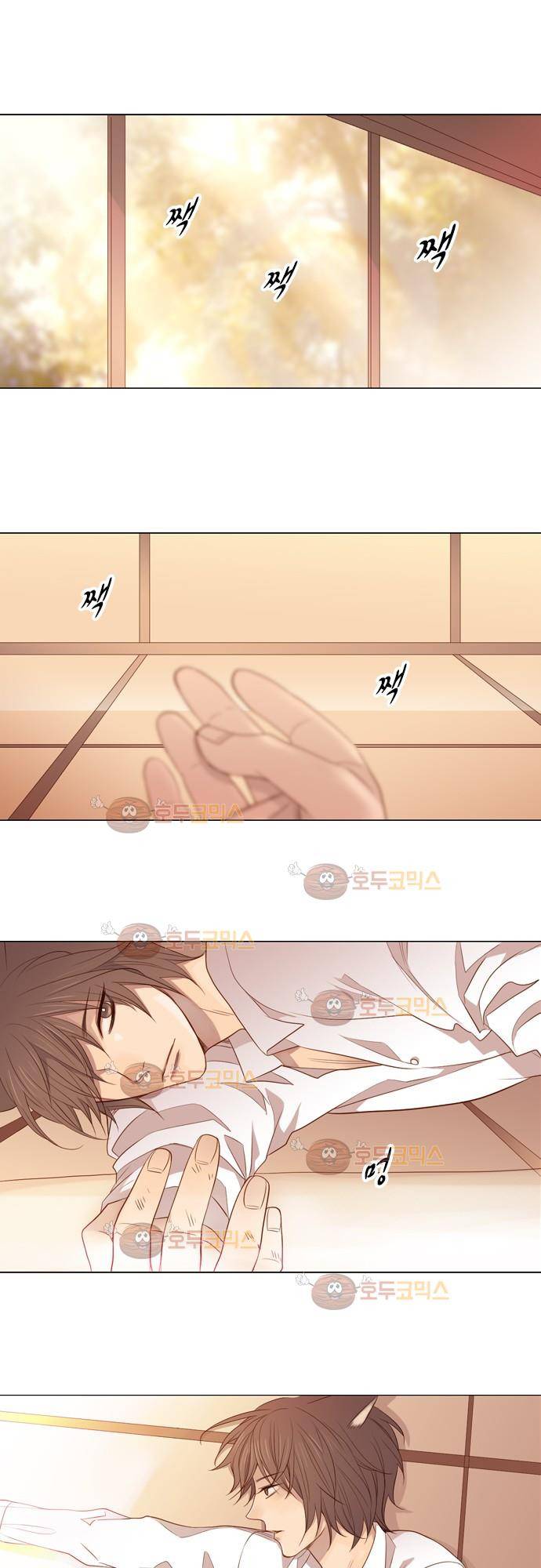 3rd Time Kiss (서드 타임 키스) Chapter 14 - 지금 이 순간 (1) 11