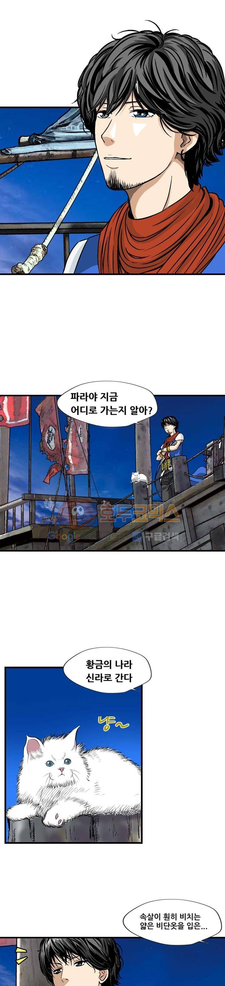 아비틴 1화 2