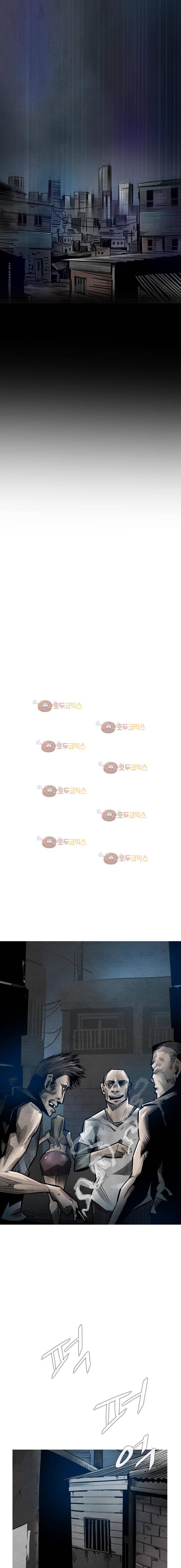 코드네임 카마엘 1화 5