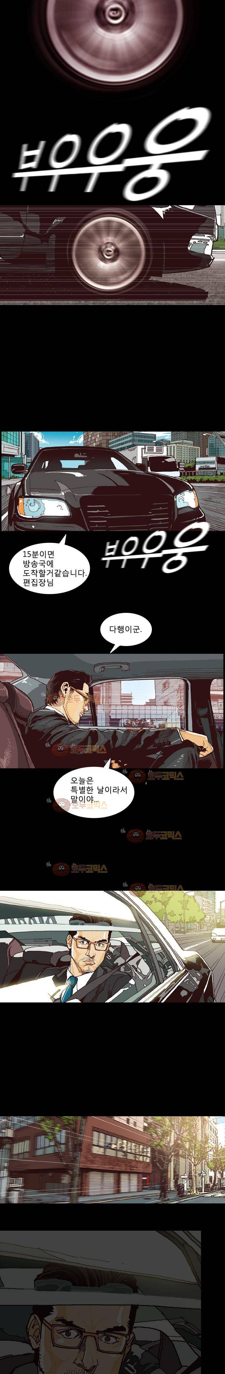 저지맨 더 비기닝 5화 3
