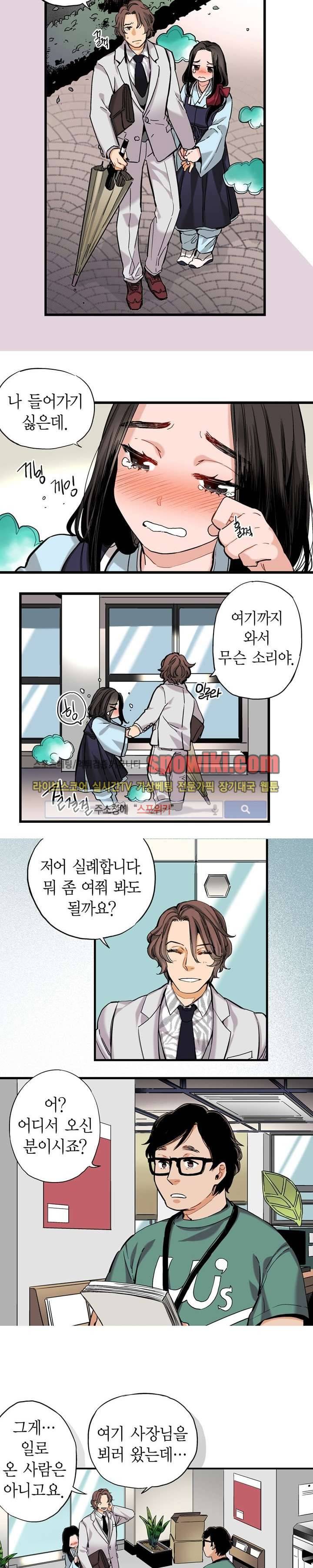 바리왕자 6화 2
