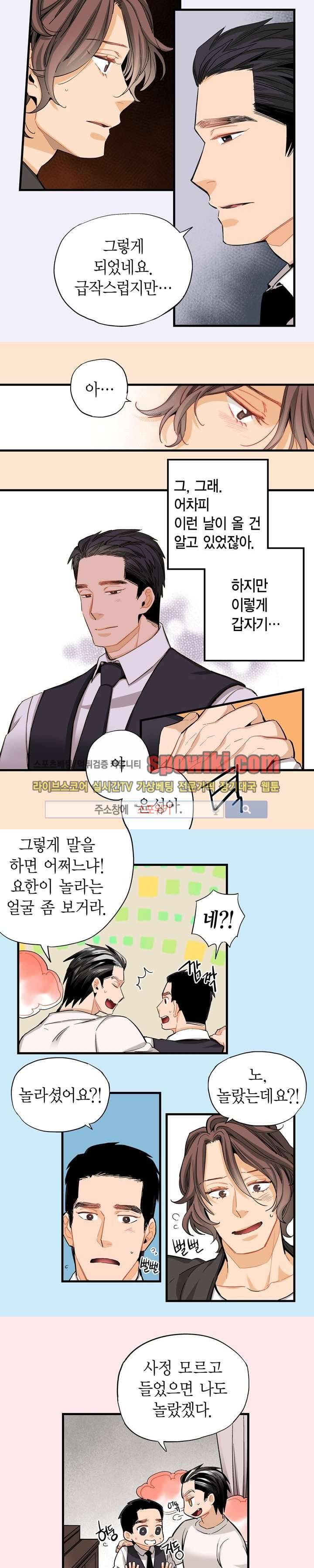 바리왕자 25화 2