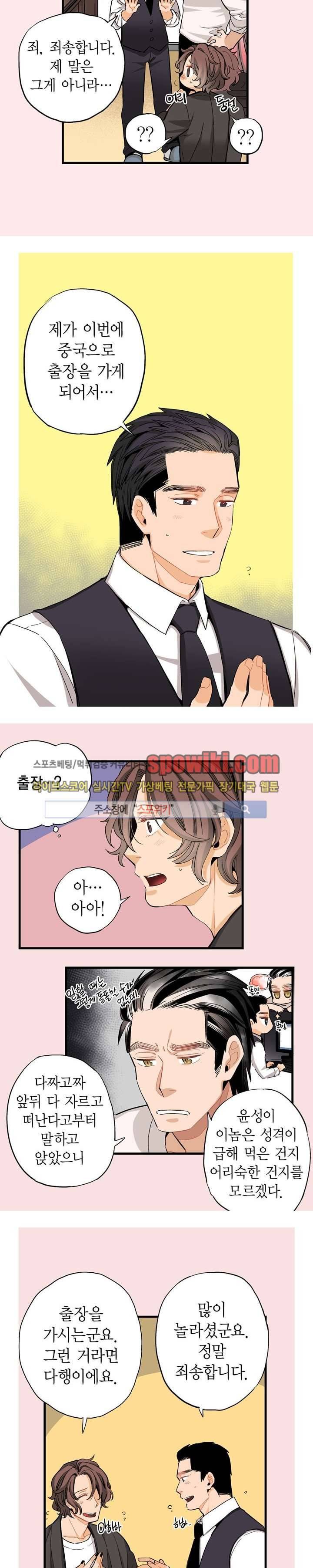 바리왕자 25화 3