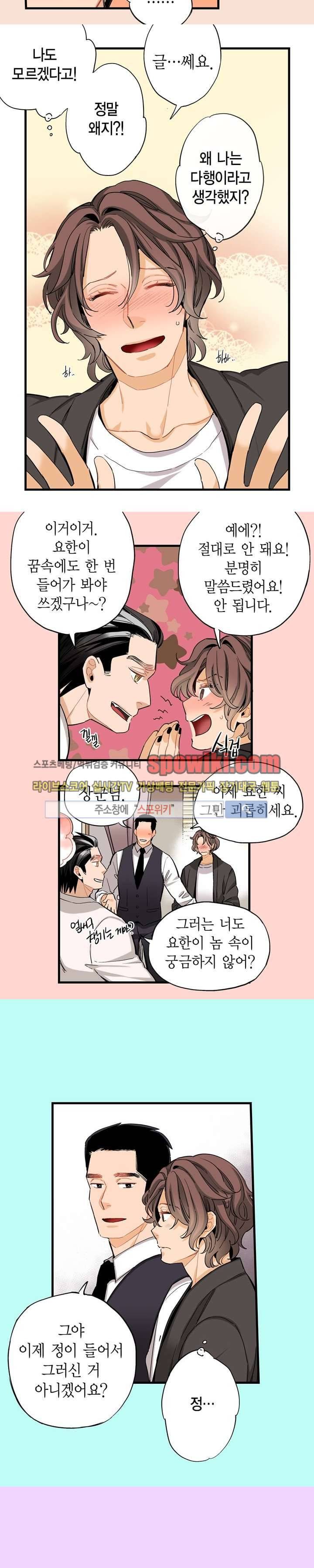 바리왕자 25화 5