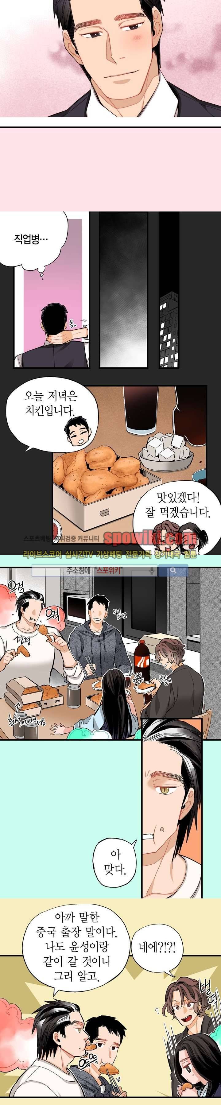 바리왕자 25화 7