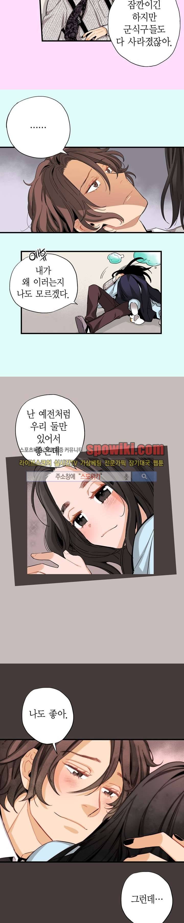 바리왕자 25화 13