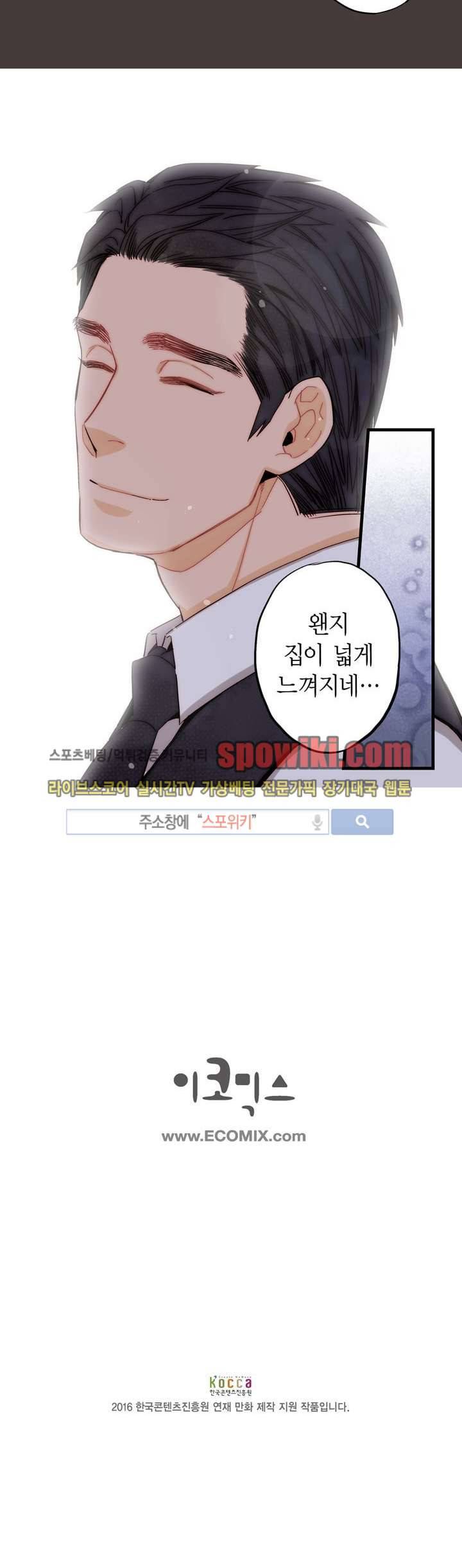 바리왕자 25화 14