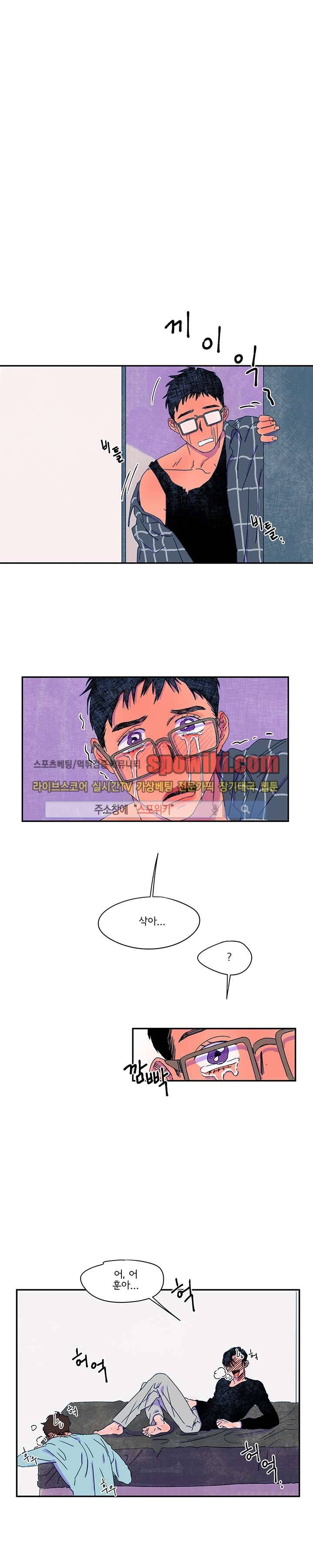 이삭의 양 21화 1