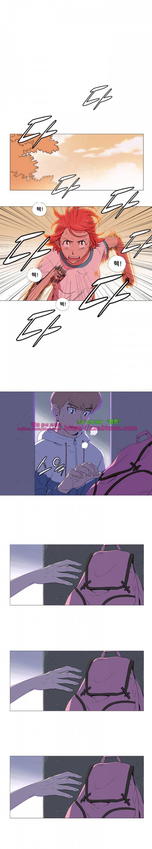 라라팔루저 22화 1