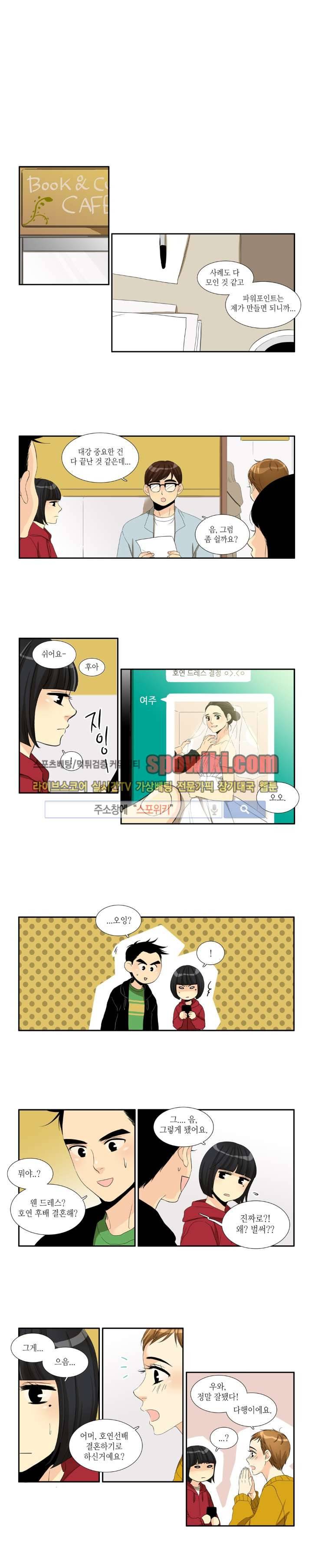 꽃같은 인생 55화 1