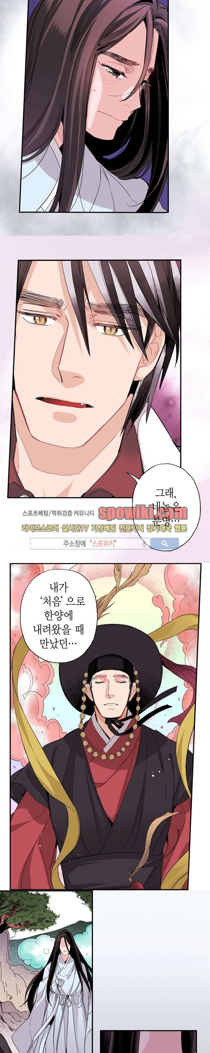 바리왕자 31화 2