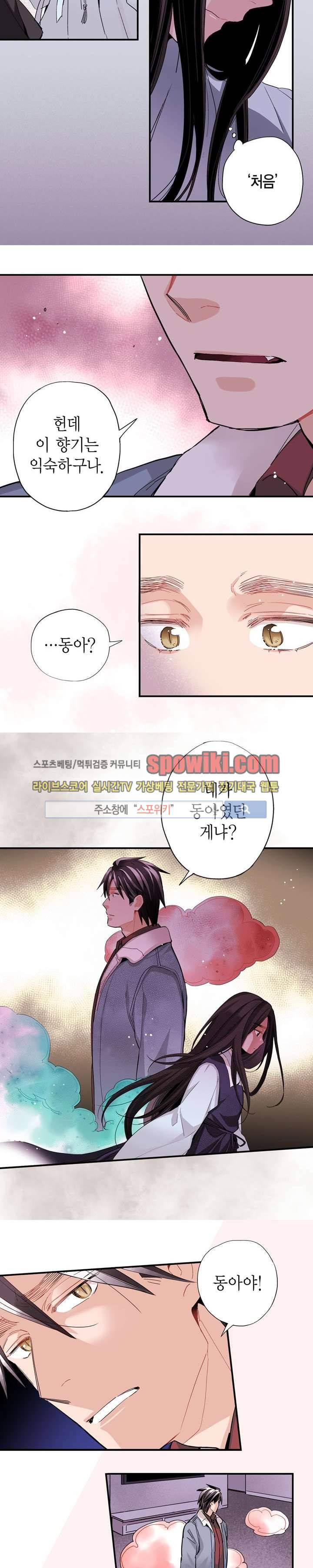 바리왕자 31화 3