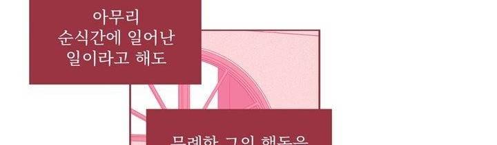 ANOTHER 9화 3