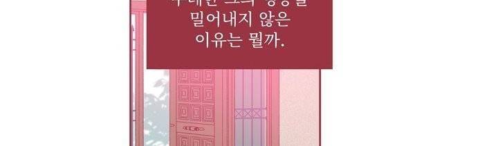 ANOTHER 9화 4