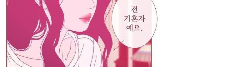 ANOTHER 9화 11