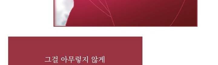 ANOTHER 9화 16