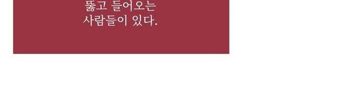 ANOTHER 9화 17