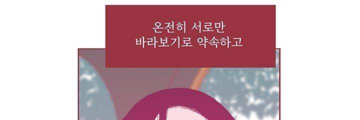 ANOTHER 9화 19