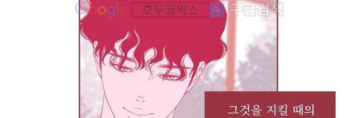ANOTHER 9화 24