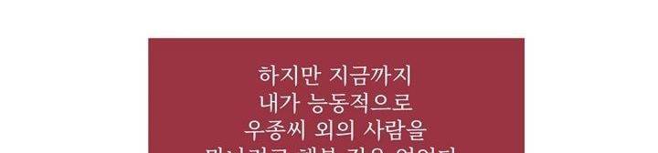 ANOTHER 9화 30