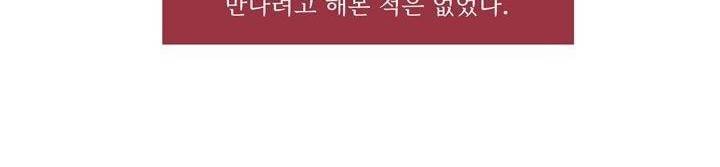 ANOTHER 9화 31