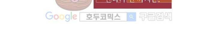 ANOTHER 9화 33