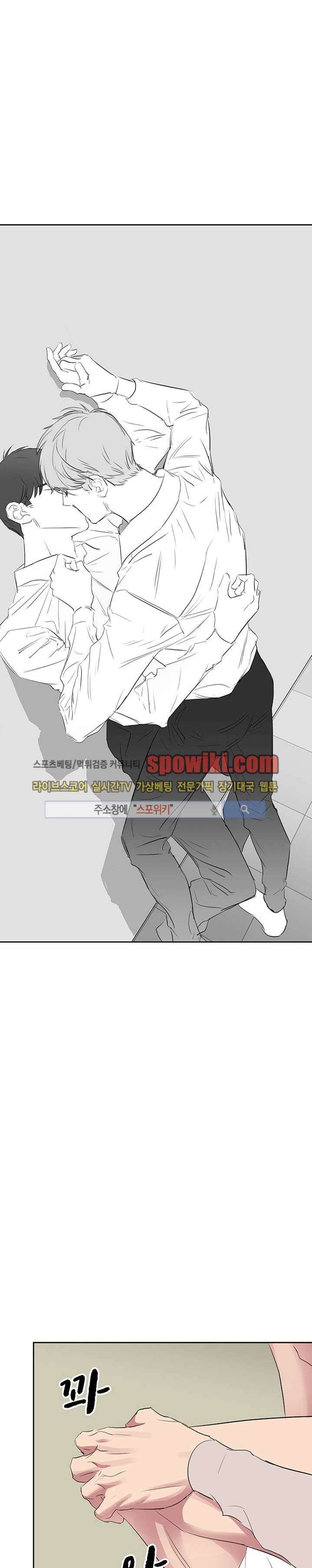너로부터 졸업 24화 5