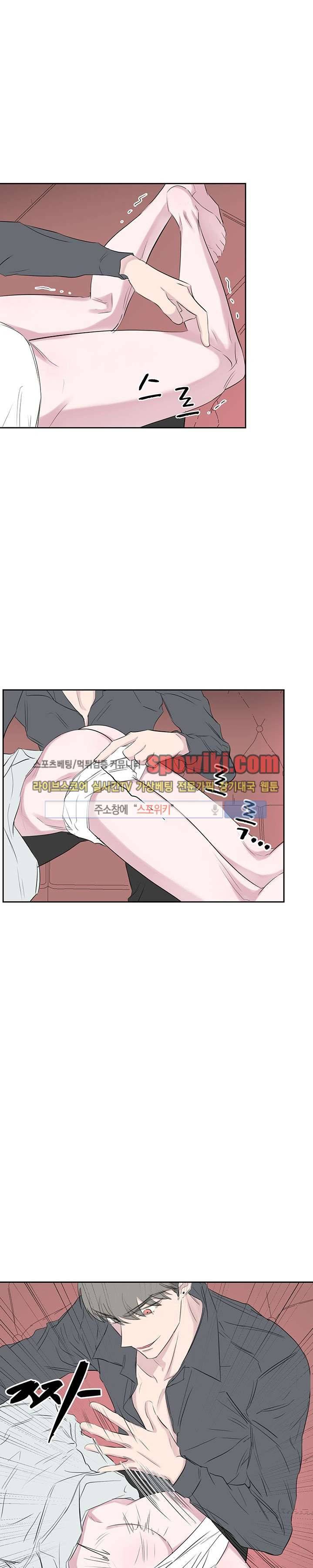 너로부터 졸업 28화 3