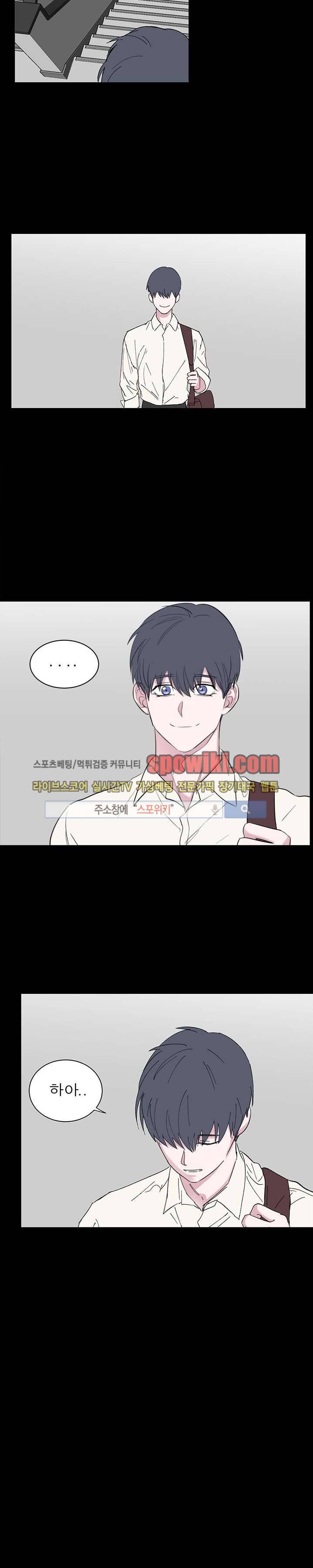 너로부터 졸업 32화 6