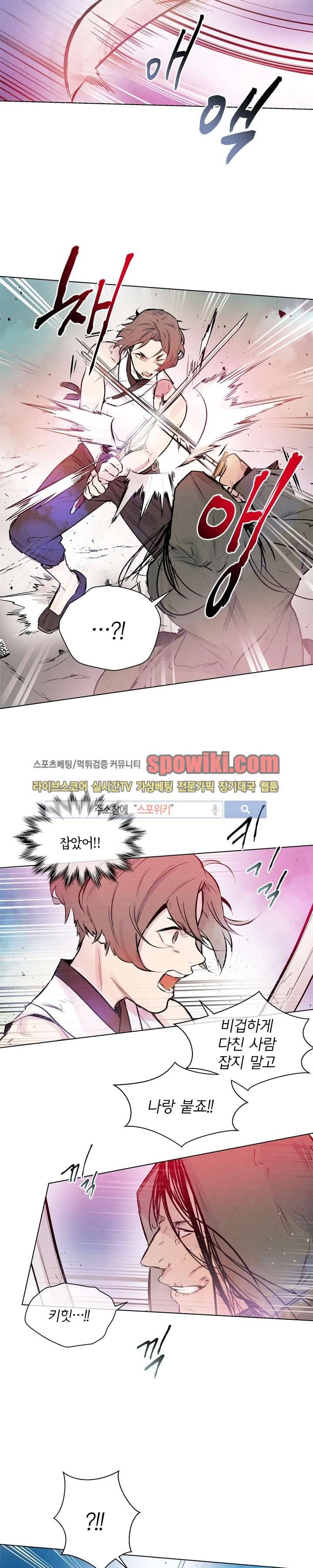 제리루리 31화 3