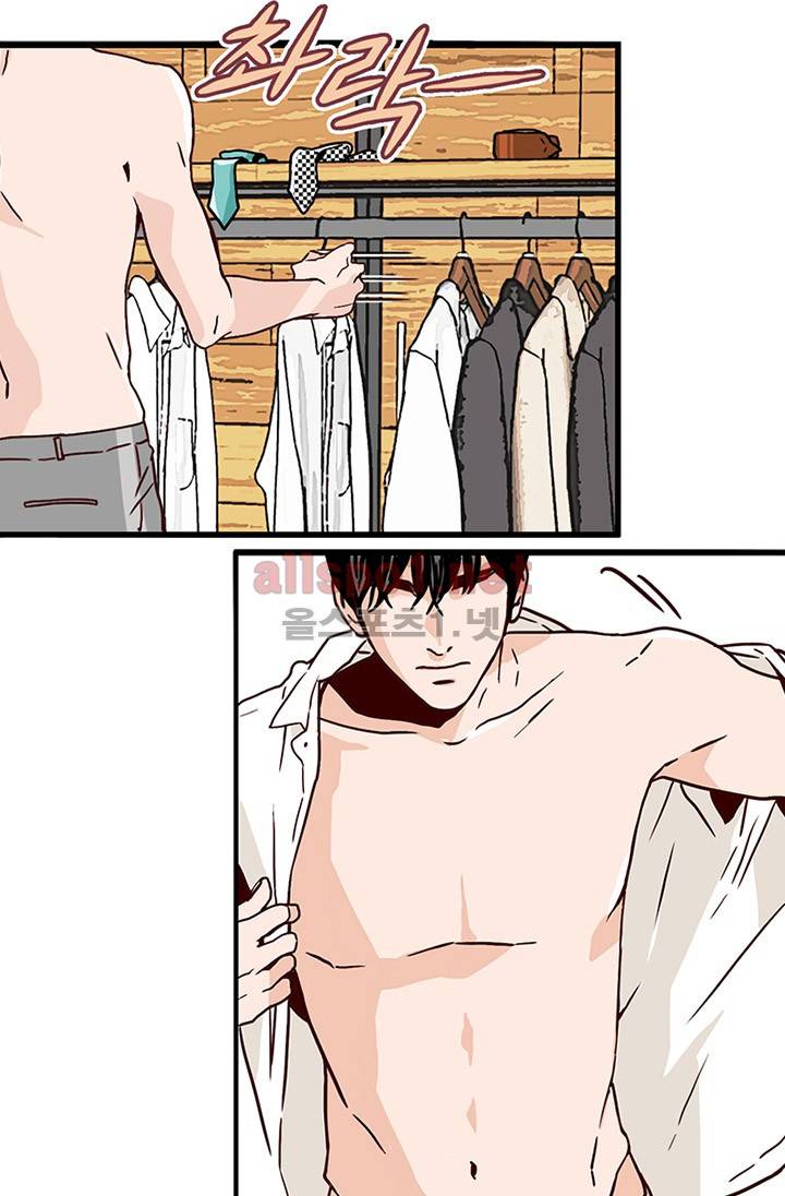 김 비서가 왜 그럴까 2화 2