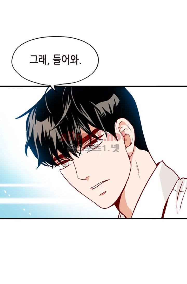 김 비서가 왜 그럴까 2화 4