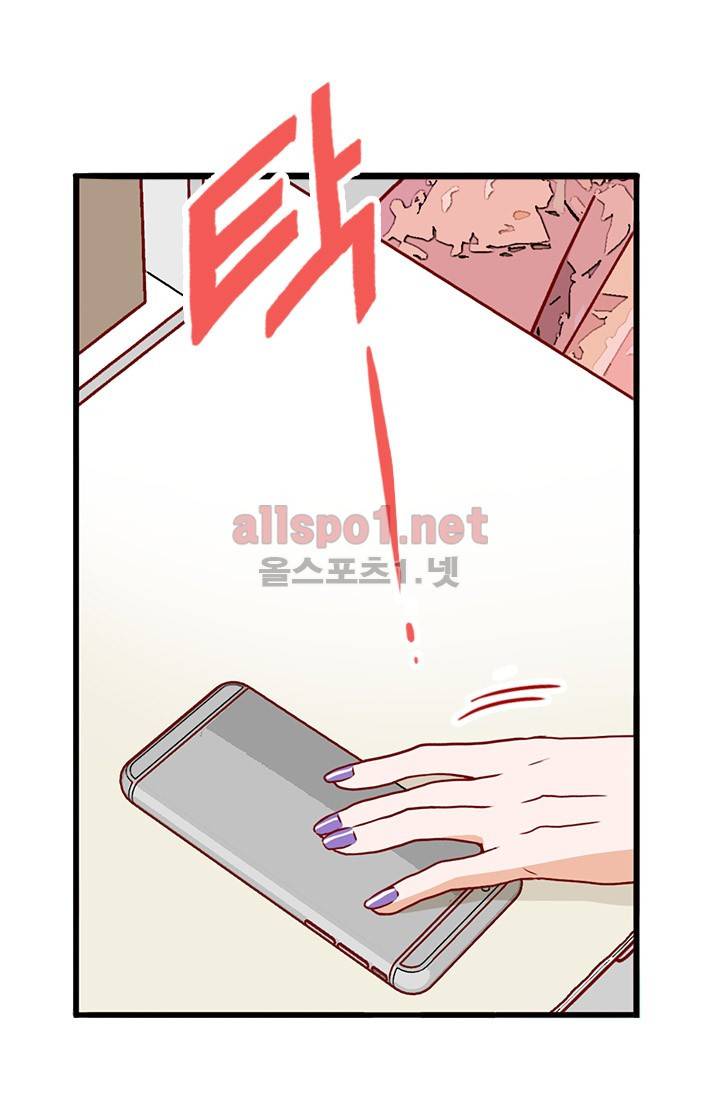 김 비서가 왜 그럴까 11화 2