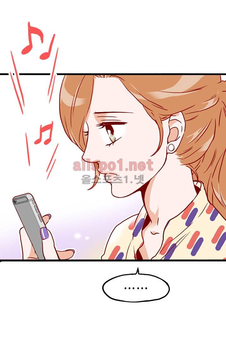김 비서가 왜 그럴까 11화 4