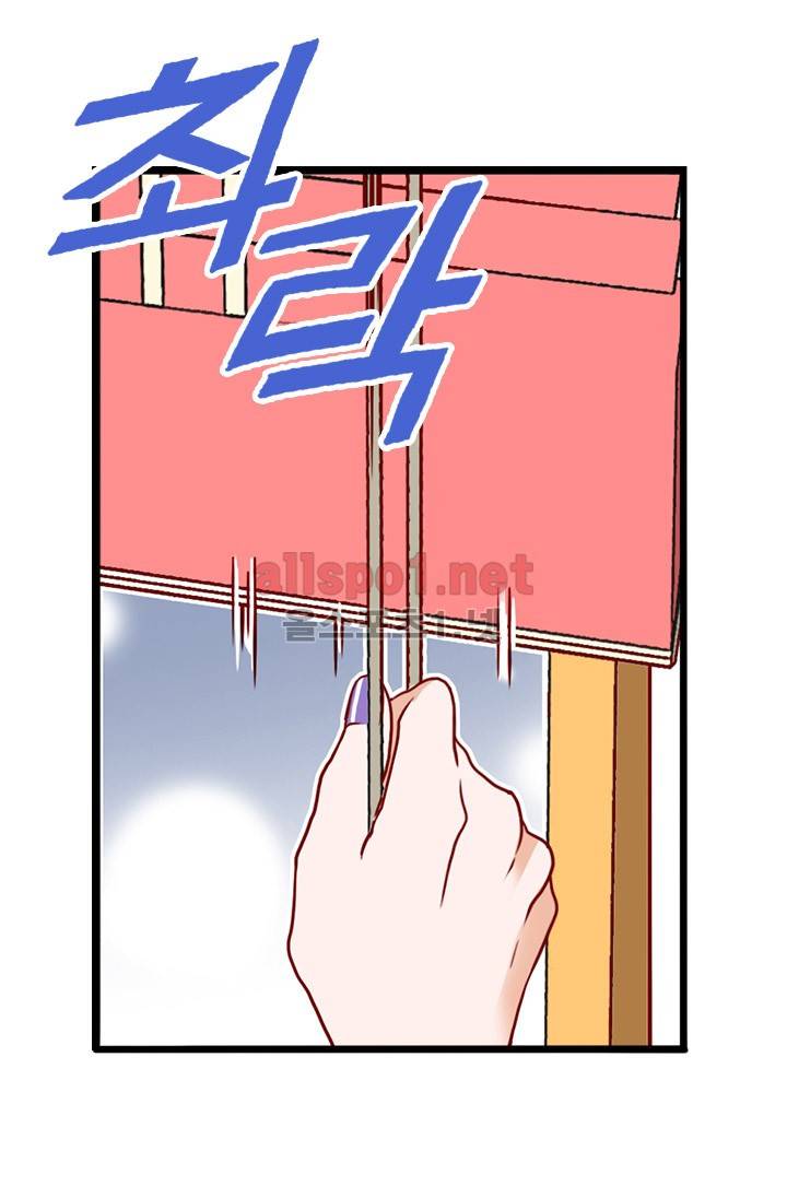 김 비서가 왜 그럴까 11화 5
