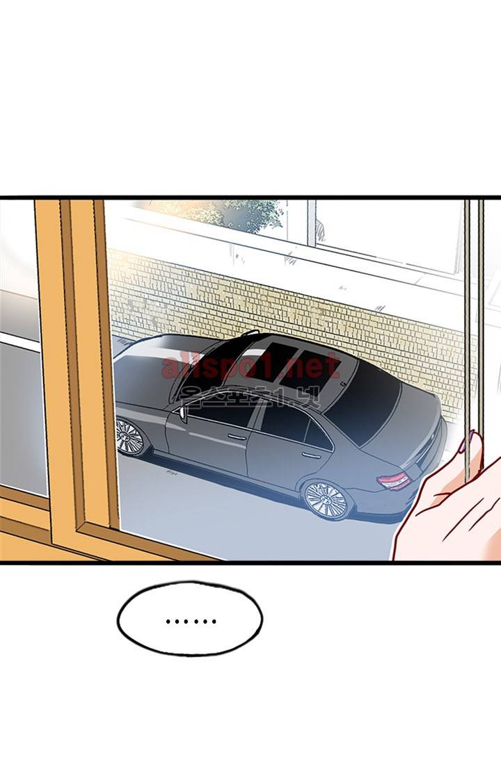 김 비서가 왜 그럴까 11화 6