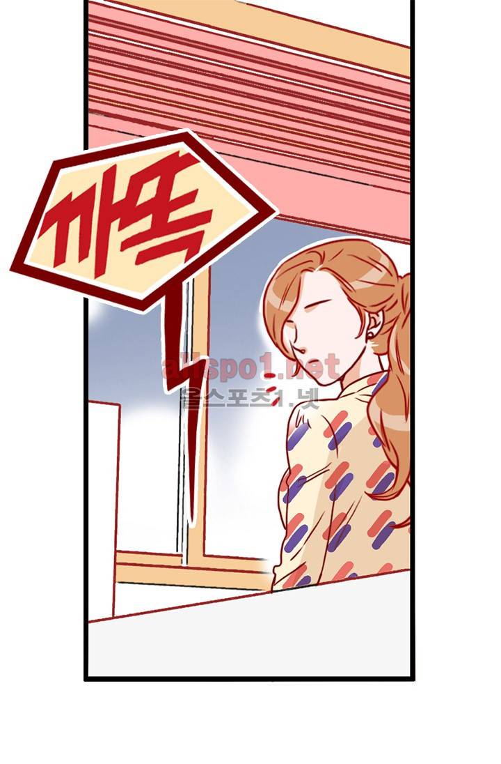 김 비서가 왜 그럴까 11화 7