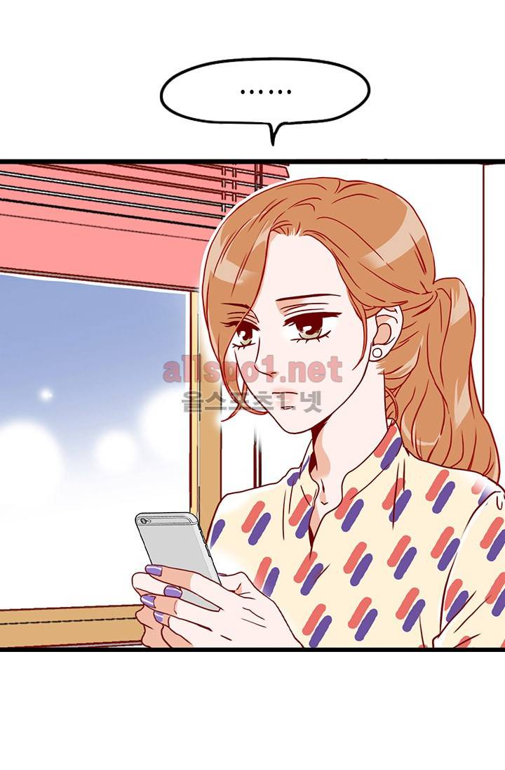 김 비서가 왜 그럴까 11화 9