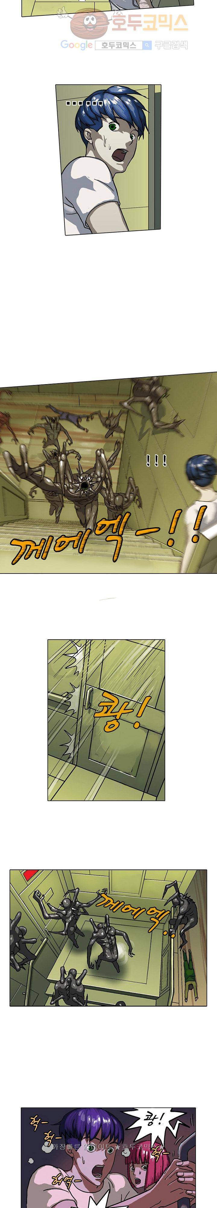 본성 8화 4