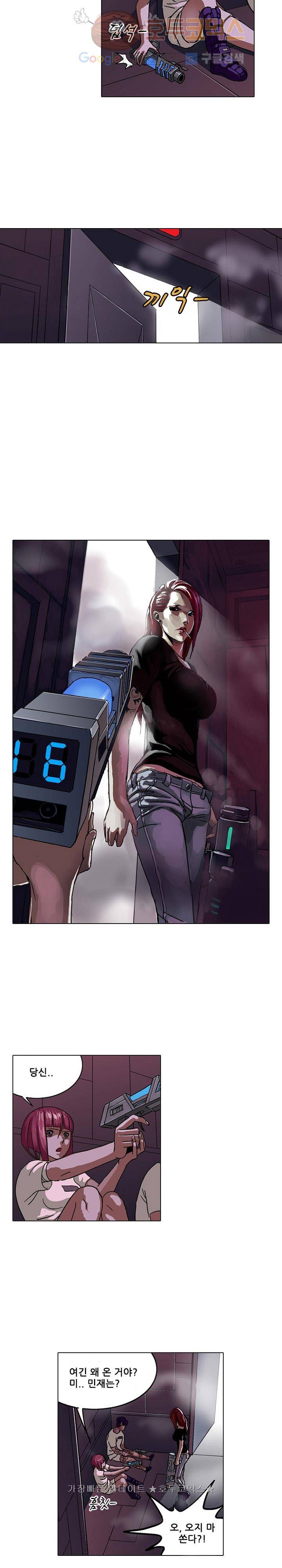 본성 8화 26