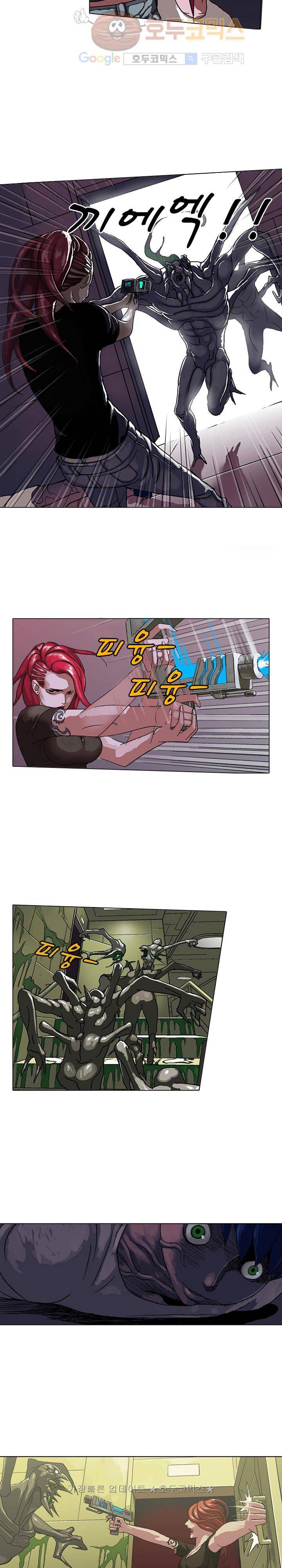 본성 8화 31