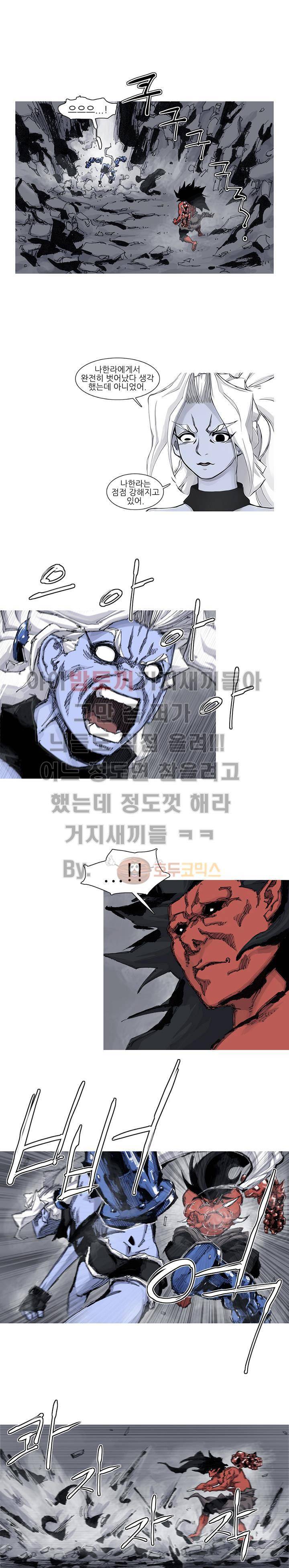 싸움귀 시즌2 52화 2