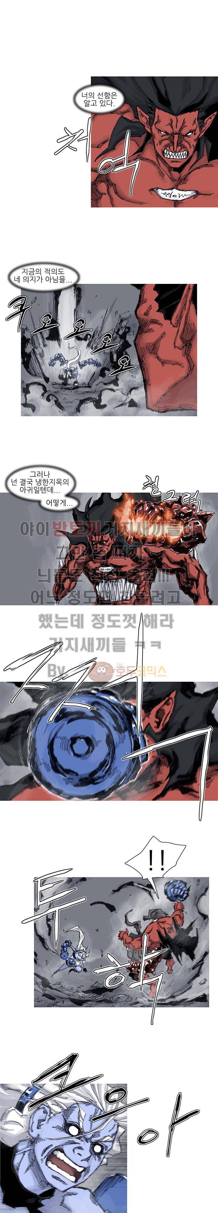 싸움귀 시즌2 52화 3