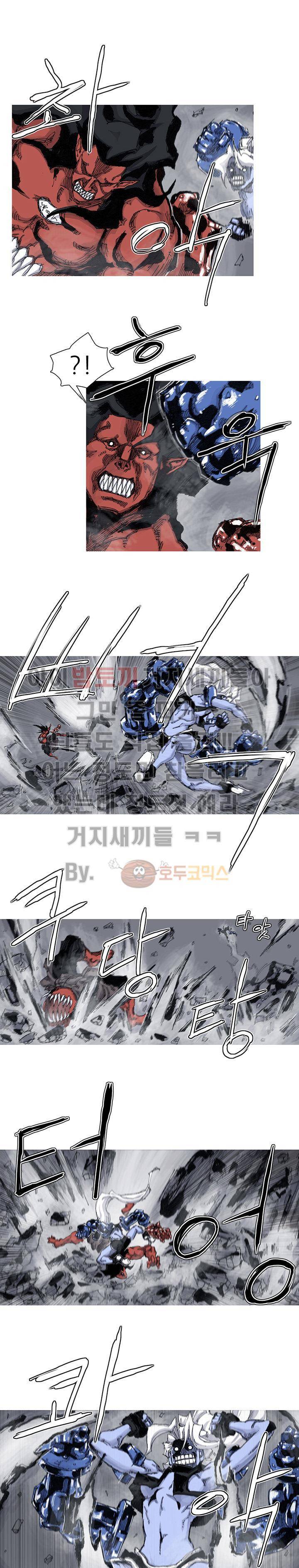 싸움귀 시즌2 52화 6
