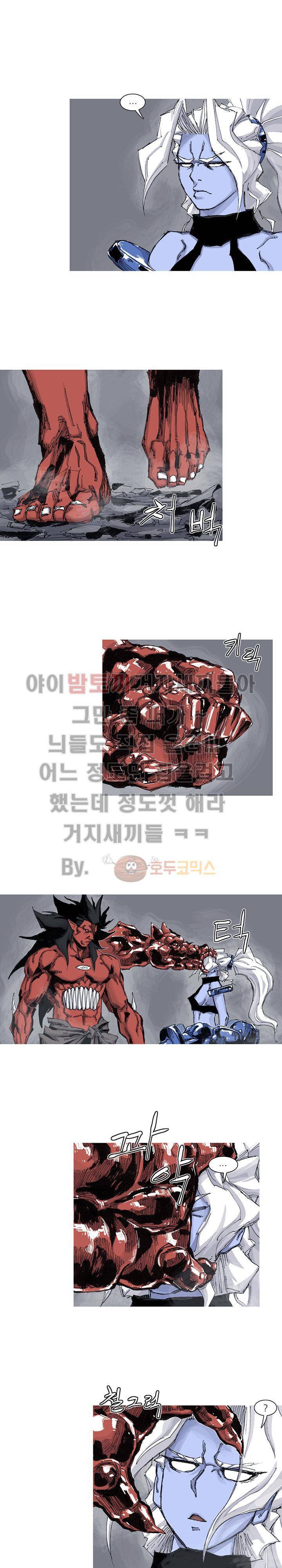 싸움귀 시즌2 52화 10