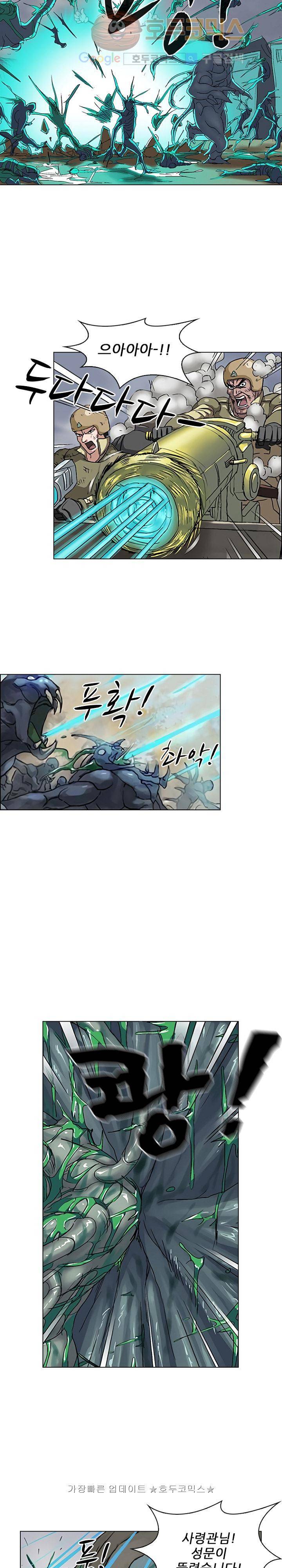 본성 46화 14