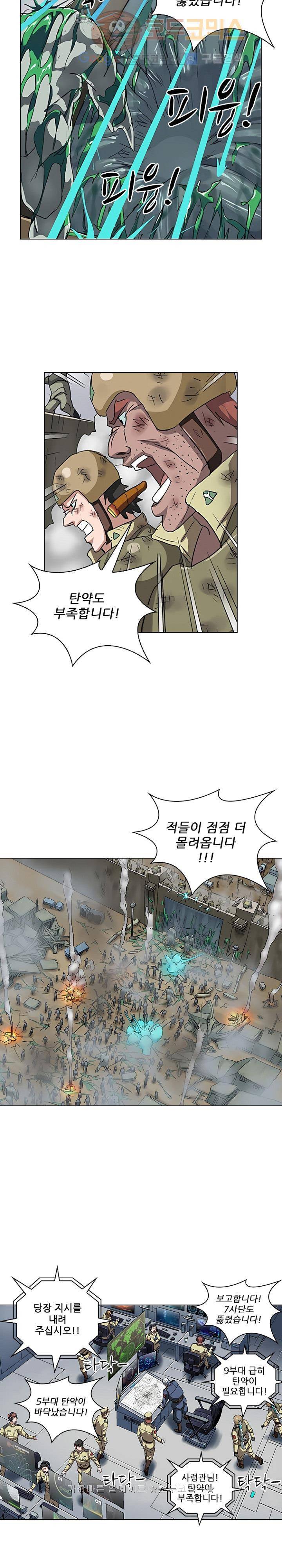 본성 46화 15