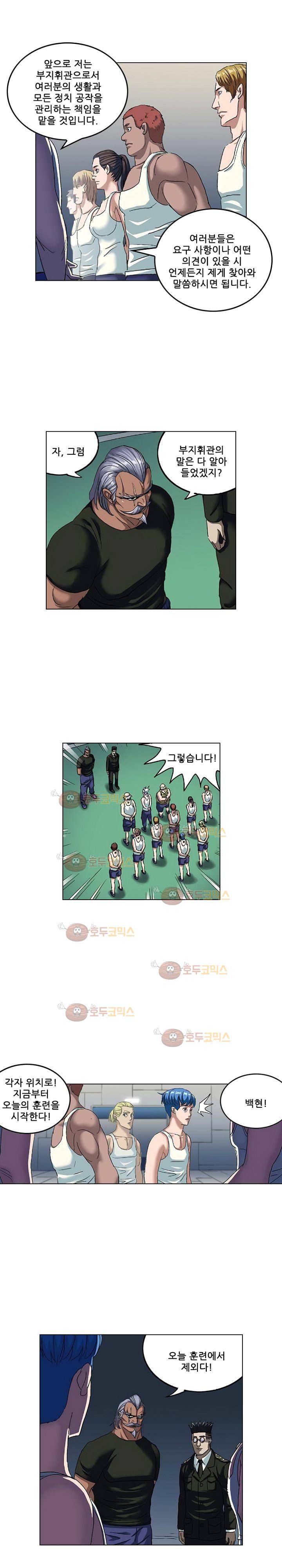 본성 64화 2