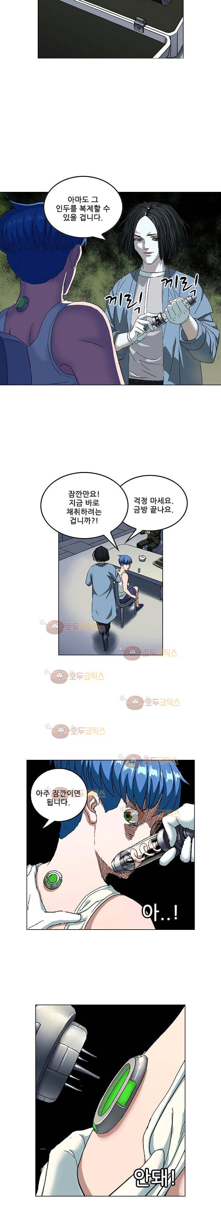 본성 64화 7