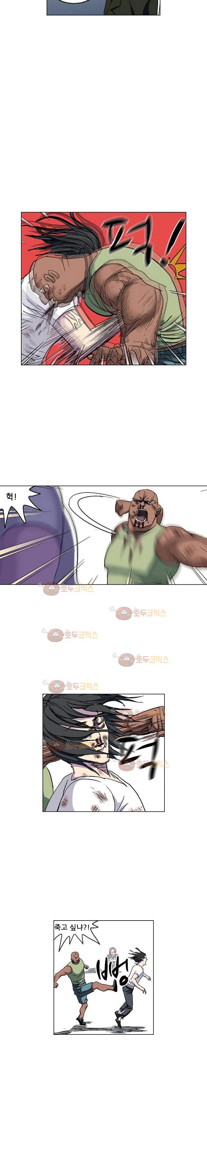 본성 64화 11